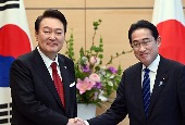 Саммит РК-Япония (март 2023 г)