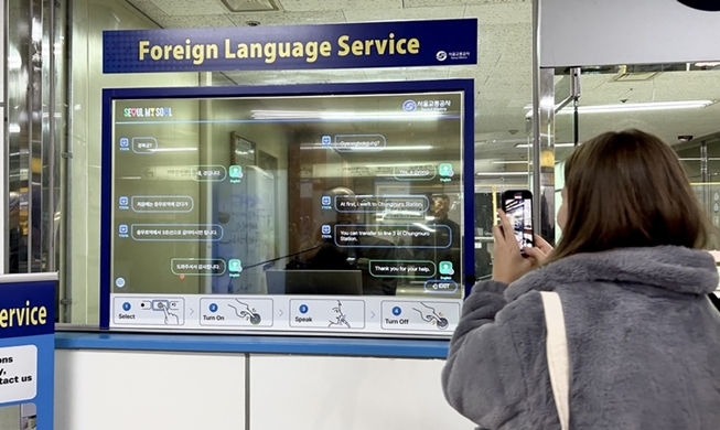 На 11 станциях метро появится система синхронного перевода на 13 языков