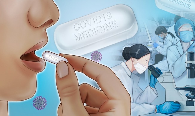 В январе 2022 года возможно начало поставок таблеток от COVID-19