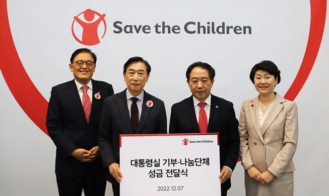 Юн Сок Ёль с супругой пожертвовали средства на защиту прав детей