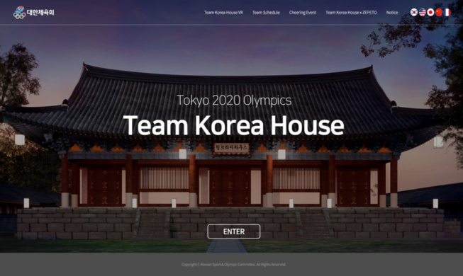 «Онлайн Корея хаус» открылся - корейская культура и спорт в одном