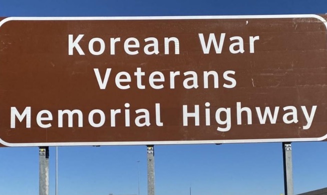 В США назвали участок шоссе в память ветеранов Корейской войны