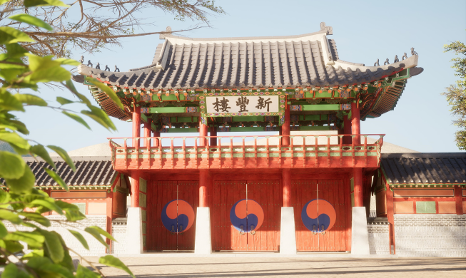 Познакомьтесь с культурой династии Чосон в 3D-формате!