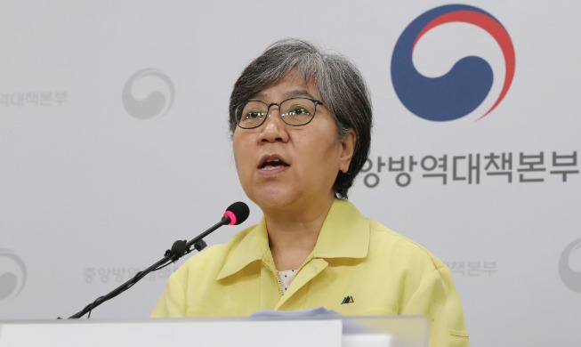 Корейский центр контроля и профилактики заболеваний получил статус государственного органа