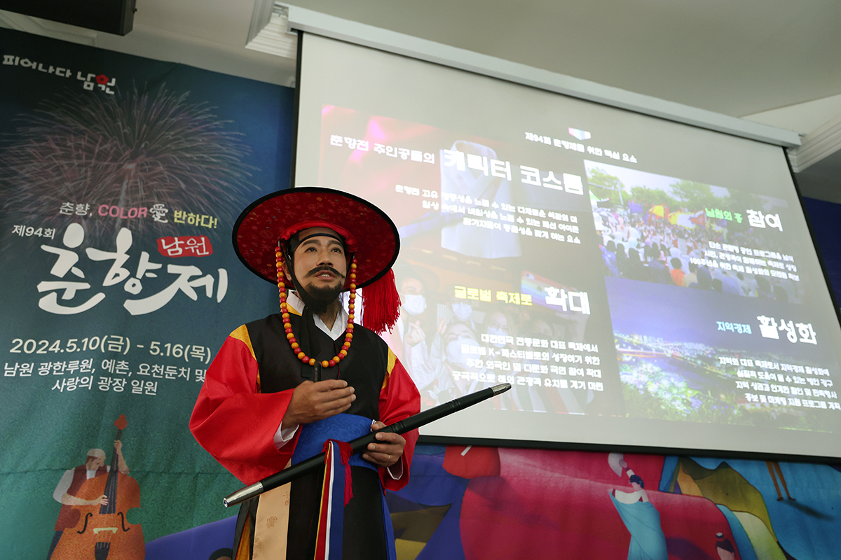 Мэр города Намвона Чхве Гён Сик 21 марта выступает на брифинге, посвященном 94-му Фестивалю Чхунхян, который проходит в Корейском пресс-центре в районе Чун-гу в Сеуле.