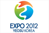 Всемирная Выставка 2012 в Ёсу (Республика Корея)