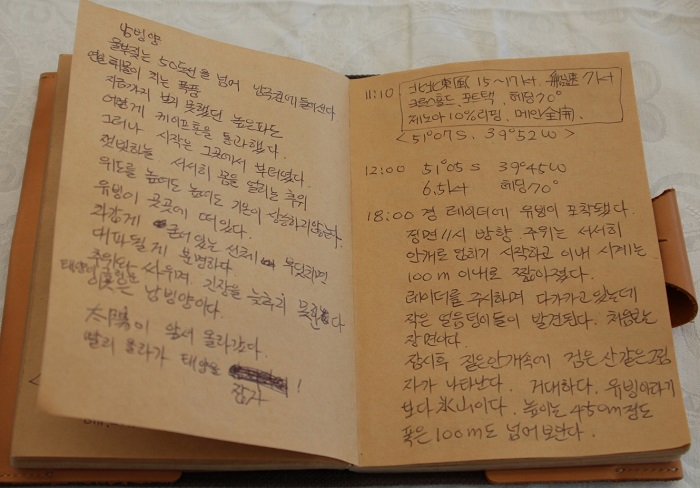 김승진 선장의 항해일지. "남빙양(남극해). 울부짖는 50도선을 넘어 남극권에 들어선다. 연일 휘몰아치는 폭풍. 지금까지 보지못했던 높은 파도. 어렵게 케이프혼을 통과했다. 그러나 시작은 그곳에서 부터였다.......유빙이 곳곳에 떠있다. 차갑게 굳어 있는 선체에 부딪치면 대파될게 분명하다" 끊임없는 긴장과 마주쳐야 했던 긴박한 상황을 보여주고 있다.
