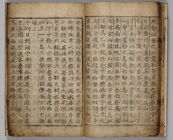 조선 관리 최부가 바다에서 표류하다 중국을 거쳐 다시 조선에 돌아오기까지 148일간의 기록인 ‘표해록’.