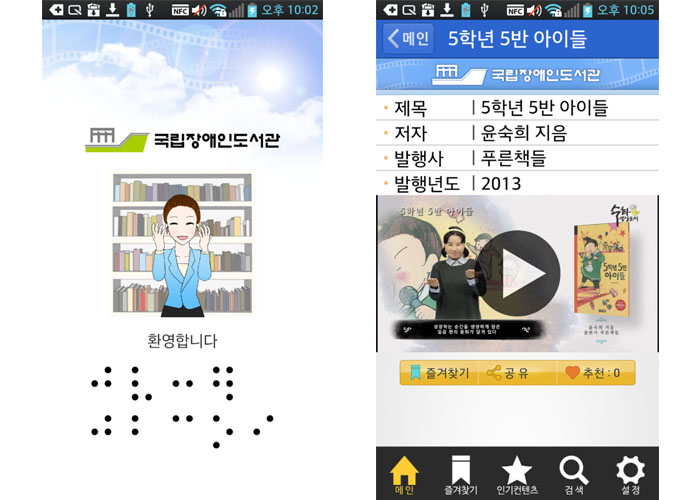 160126_signlanguage_art3.jpg