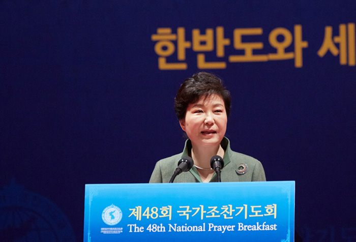 President Park Geun-hye states that the U.N. Security Council’s adoption of a new resolution against North Korea is a strong message from the international community in support of peace on the Korean Peninsula. She was speaking at the 48th National Prayer Breakfast on March 3 in Seoul. (Photo: Cheong Wa Dae)