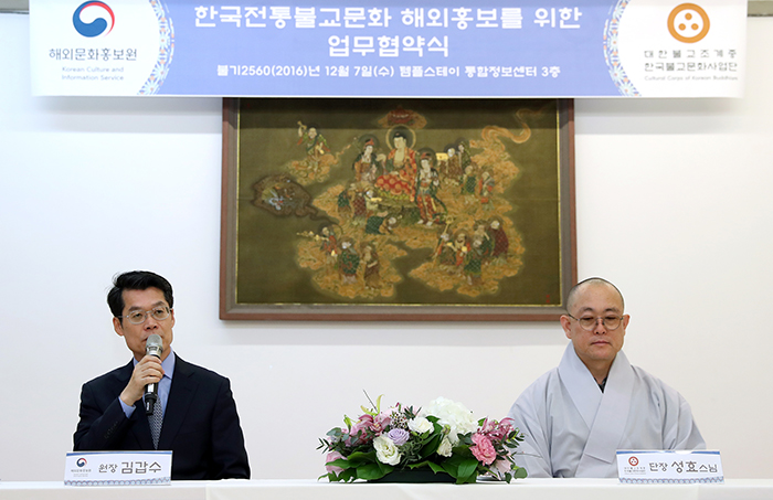 161207_kocistemple_art2.jpg