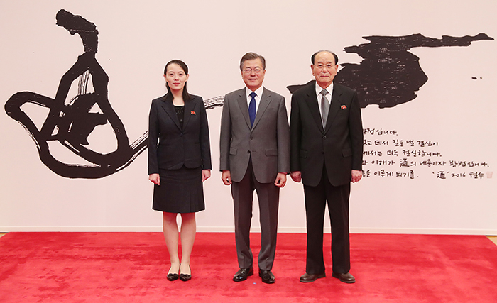 문재인 대통령(가운데)이 10일 청와대에서 김여정 북한 노동당 중앙위 제1부부장(왼쪽), 김영남 최고인민회의 상임위원장(오른쪽)과 기념촬영을 하고 있다.