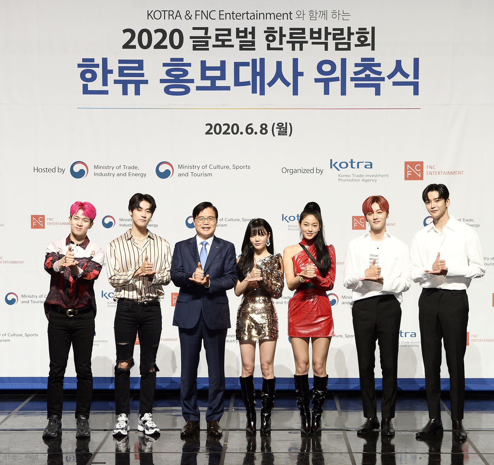 Kbee Стартует «Korea Brand & Entertainment Expo 2020» в онлайн-режиме ...