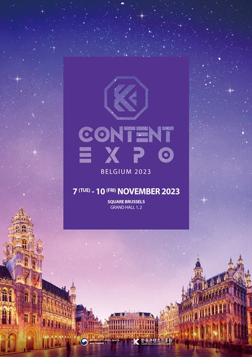 Постер выставки «K-Content Expo in Belgium 2023». / Фото: Министерство культуры, спорта и туризма РК