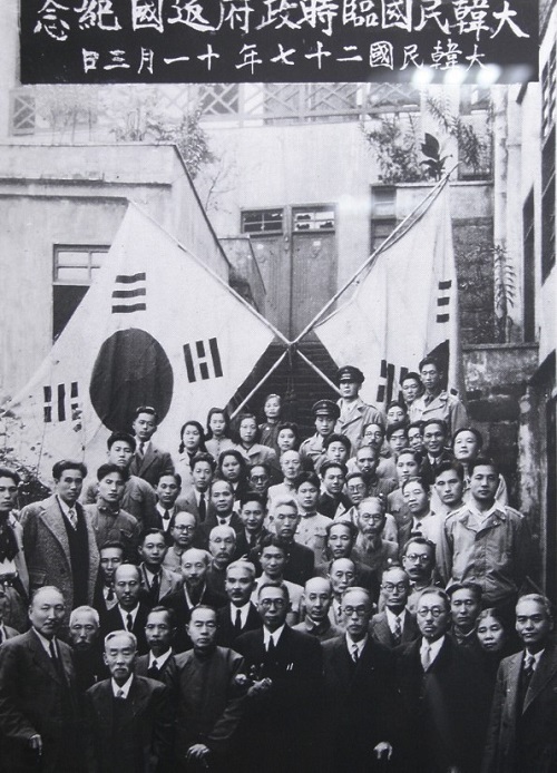 Leaders of the Provisional Government of the Republic of Korea