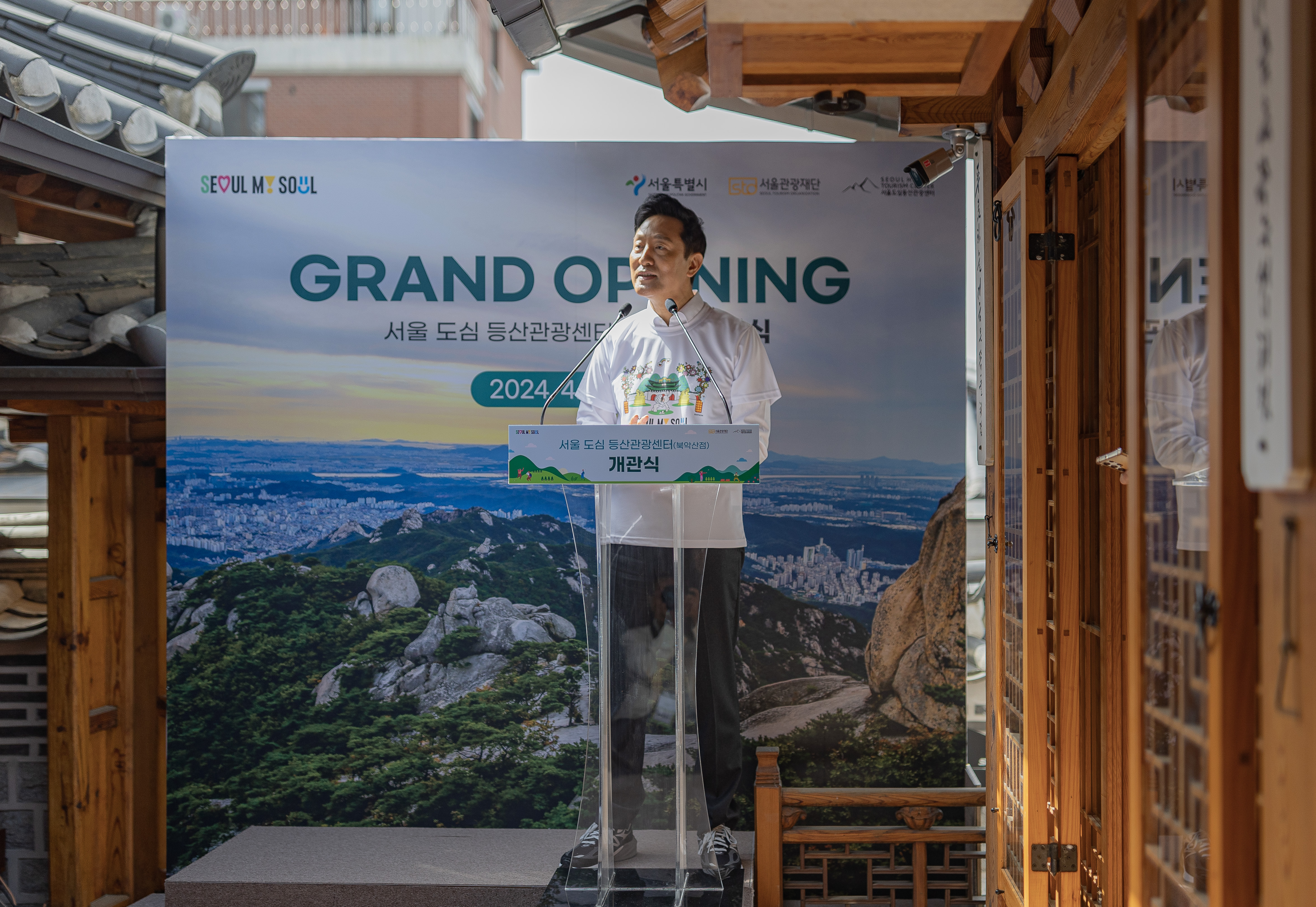 Мэр Сеула О Се Хун 18 апреля произносит приветственную речь на церемонии открытия Сеульского горно-туристического центра «Пугаксан». / Фото: Фонд туризма Сеула