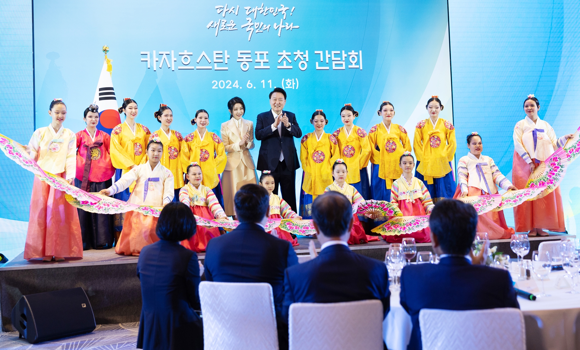 Президент РК Юн Сок Ёль и первая леди Ким Гон Хи, прибывшие в Казахстан с государственным визитом, 11 июня позируют для фото с танцевальной группой на встрече с корейской диаспорой в Астане. / Фото: Рёнхап