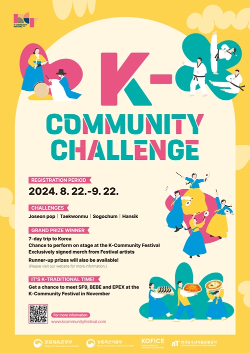 Постер конкурса «K-Community Challenge». / Фото: Министерство культуры, спорта и туризма РК