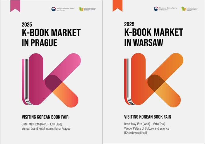 ﻿Путеводители «Передвижных книжных ярмарок» в Праге (слева) и Варшаве. / Фото: Министерство культуры, спорта и туризма РК