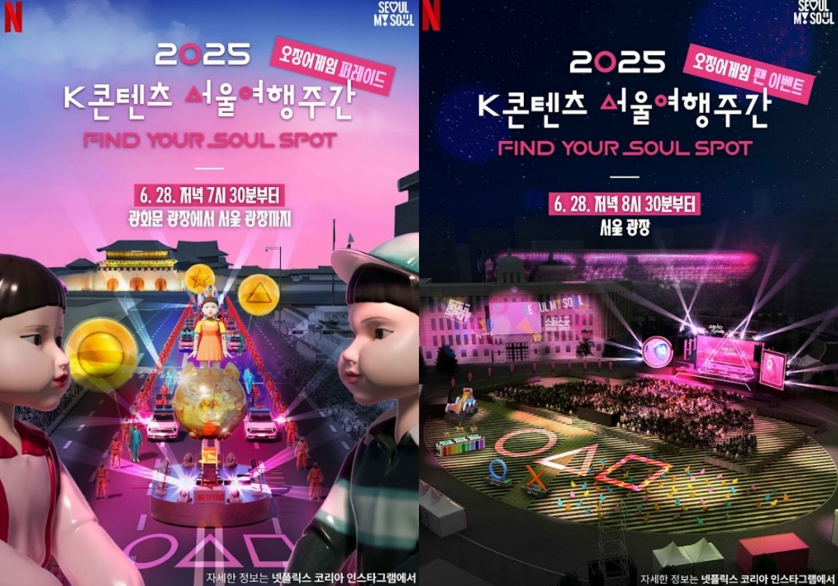 ﻿﻿Постер фестиваля «K-Content Seoul Travel Week: Find Your Soul Spot», который пройдет с 28 июня по 6 июля на площади Кванхвамун и на Сеульской площади. / Фото: Администрация Сеула