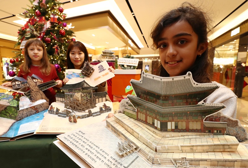 Иностранный ребенок держит книгу об объектах всемирного культурного наследия Кореи. / Фото: Рёнхап 