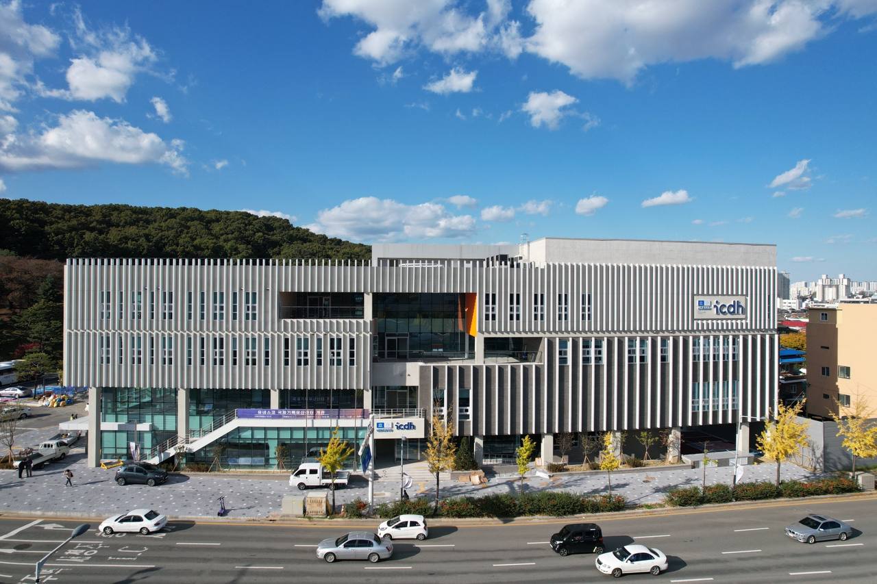 Национальный архив Кореи 25 декабря сообщил о продолжении оперативного сотрудничества с ЮНЕСКО до 2033 года в связи с продлением соглашения о присвоении Международному центру документального наследия (ICDH) ЮНЕСКО категории II. На фото здание ICDH. / Фото: X ICDH ЮНЕСКО 