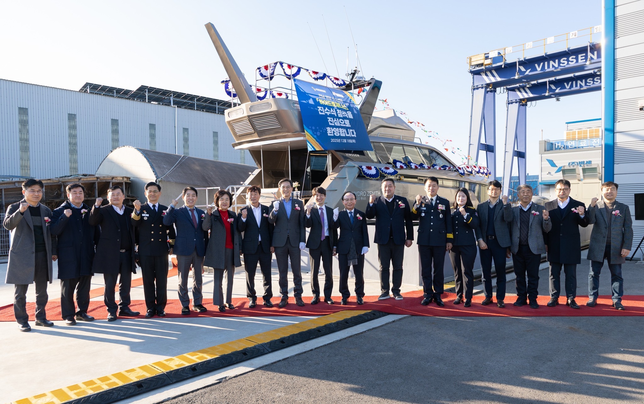 Губернатор Йонам-гуна У Сын Хи вместе с должностными лицами 18 декабря позирует для памятной фотографии на церемонии спуска на воду судна &laquo;Hydro Zenith&raquo;, работающего на водородных топливных элементах, в уезде Йонам-гун, провинция Чолла-Намдо. / Фото: Facebook губернатора Йонам-гуна У Сын Хи 