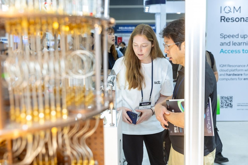 Международное мероприятие по квантовым технологиям «Quantum KOREA», проходившее в июне прошлого года в центре aT в Сеуле. / Фото: Quantum KOREA   