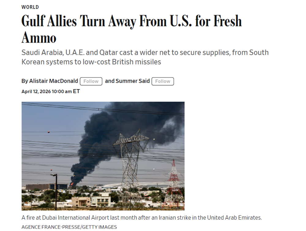 Американское издание Wall Street Journal (WSJ) 12 апреля (по местному времени) сообщило, что Саудовская Аравия, Катар и ОАЭ рассматривают альтернативные виды вооружения, включая корейские системы противоракетной обороны. / Фото: Сайт WSJ 