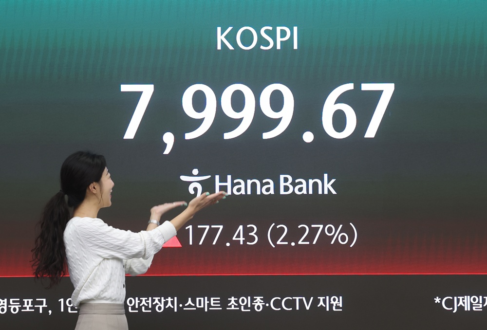Индекс KOSPI 12 мая превысил отметку в 7900 пунктов. На фото индекс KOSPI на табло дилингового центра в отделении банка Hana Bank в районе Чун-гу в Сеуле. / Фото: Рёнхап  