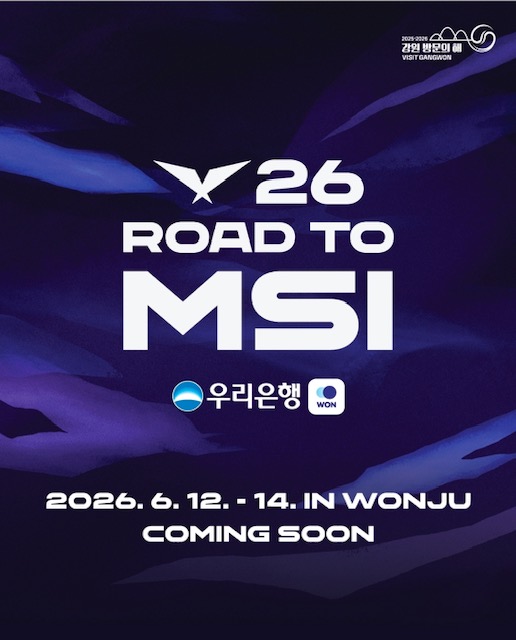 Киберспортивный турнир &laquo;LCK Road to MSI 2026&raquo; пройдет с 12 по 14 июня на арене DB Promy Arena и в спортивном зале Чиак в городе Вонджу, провинция Канвондо. / Фото: Администрация Вонджу 