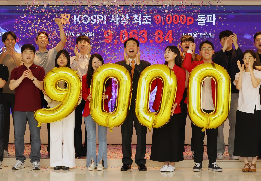 18 июня, после того как индекс KOSPI впервые преодолел отметку в 9000 пунктов, сотрудники штаб-квартиры Корейской биржи в районе Нам-гу в Пусане проводят праздничную церемонию. / Фото: Рёнхап 