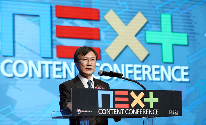 정관주 문화체육관광부 제1차관이 15일 ‘국제 콘텐츠 컨퍼런스 2016’ 개막식에서 축사를 하고 있다.