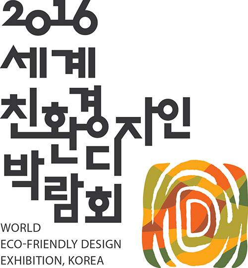 Eco-Friendly_Design_exhibition_04.jpg