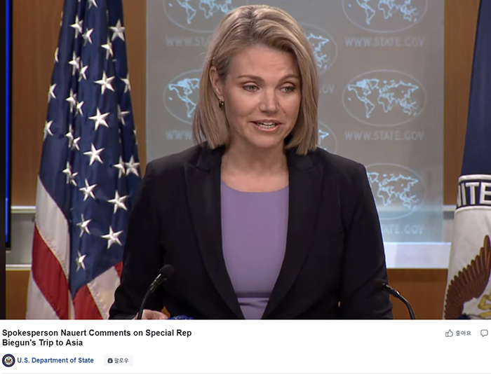 Официальный представитель Государственного департамента США Хизер Науэрт 18 сентября заявила на очередном брифинге о том, что «США надеются на результаты по вопросам денуклеаризации». / Фото: Фрагмент из фейсбука Госдепартамента США