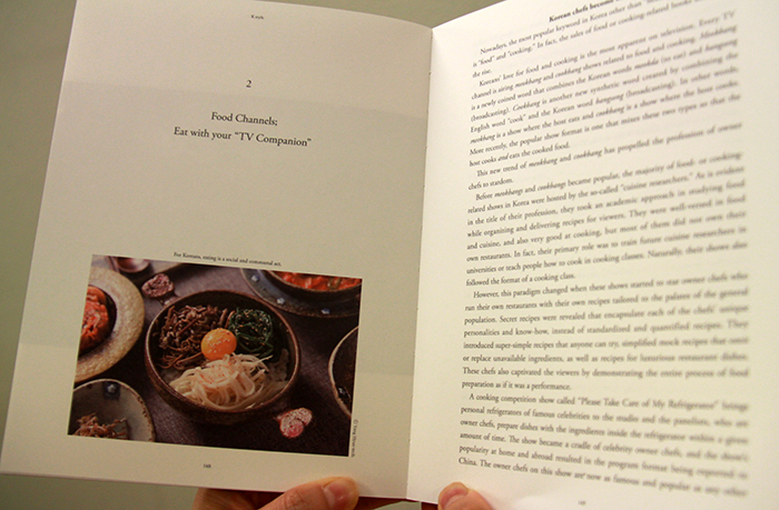 K-Style_Book_Publication_01.jpg