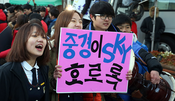중경고등학교 학생들이 13일 수능을 치르기 위해 고사장으로 향하는 선배들에게 “파이팅”을 외치며 응원하고 있다. 