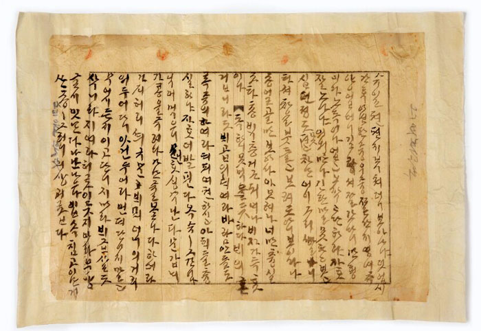 A mother wrote a letter to her daughter in 1946. In the letter, the mother expresses her love for her grown-up daughter who was then married with two children.