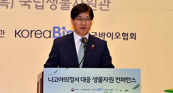 Министерство охраны окружающей среды проводит конференцию, посвящённую  использованию ресурсов : Korea.net : The official website of the Republic  of Korea