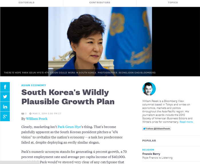 블룸버그는 3월 3일자 칼럼에서 “경제혁신 3개년 계획은 성취 가능한 정책”이라고 평했다. 