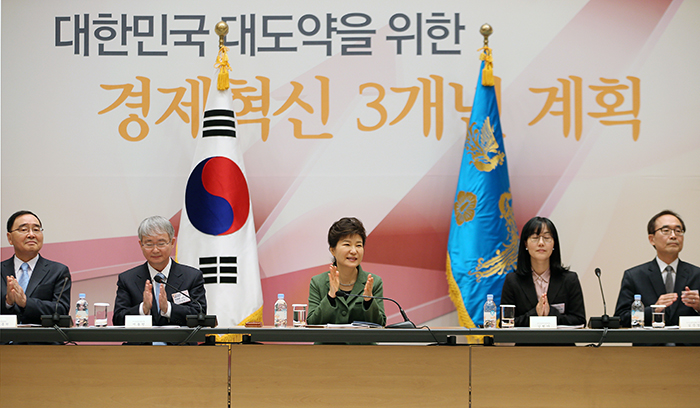 취임 1주년을 맞은 박근혜 대통령(중간)이 ‘경제혁신 3개년 계획’을 발표하는 자리에서 박수를 치고 있다. (사진: 청와대)