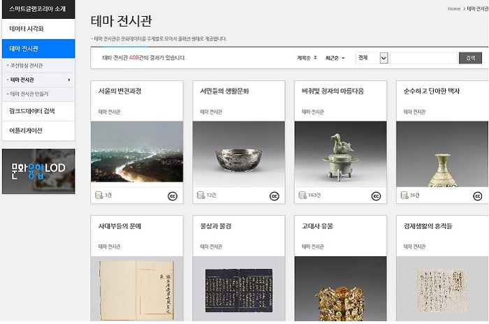 Smart_Glam_Korea_Service_0706_02.jpg