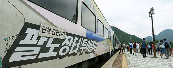 정선 오일장으로 향하는 코레일 팔도장터 투어열차 (사진: 전한) 
