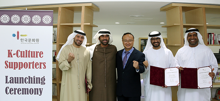 Members of the K-Culture Supporters club that promotes Korea in the UAE hold a launch ceremony at the Korean Cultural Center in the UAE and pose for a photo with Korean Ambassador to the UAE Kwon Hae-ryong (center).