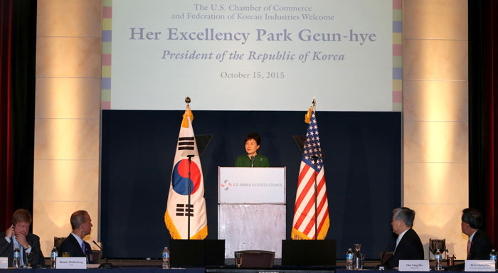 박근혜 대통령이 '제27차 한미 재계회의' 에서 연설하고 있다.