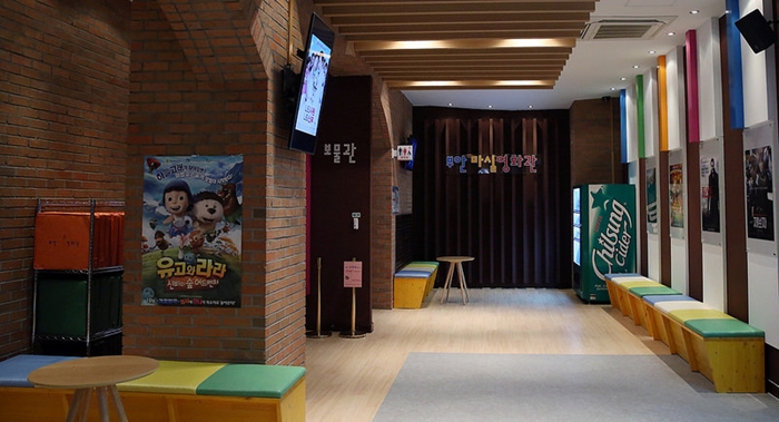 부안 마실영화관에서 ‘작은 영화관 계획전’을 준비하고 있다.