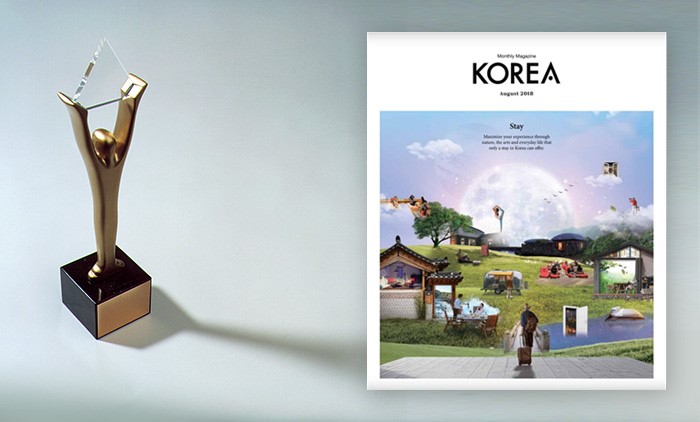 Ежемесячный рекламный журнал «KOREA», изданный Корейской культурно-информационной службой при министерстве культуры, спорта и туризма, получил награды в трех номинациях International Business Awards. Золотой трофей International Business Awards и августовский номер 2018 года журнала «KOREA». / Фото: база данных Korea.net