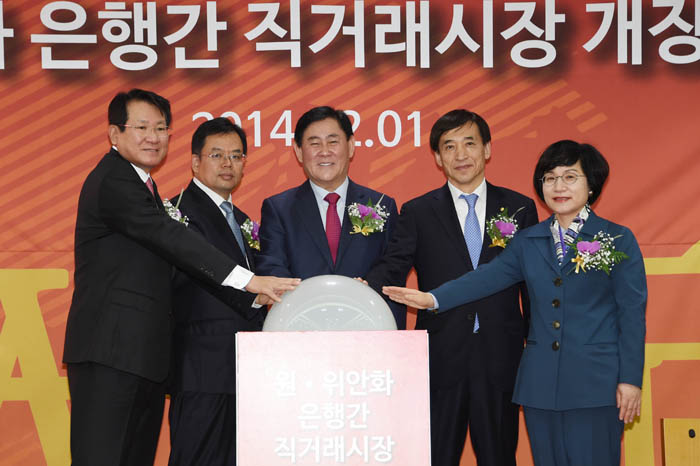 원·위안화 직거래 시장 기념식에 최경환 경제부총리 겸 기획재정부 장관(가운데)과 이주열 한국은행 총재(오른쪽에서 두 번째) 등 금융관계자들이 참석했다. 