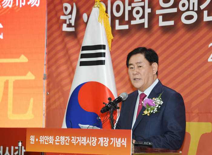 원·위안화 직거래시장 개설을 기념, 최경환 경제부총리 겸 기획재정부 장관이 축사를 하고 있다.