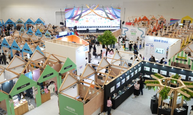 В Сеуле пройдет «Корейская ярмарка сувениров 2025»